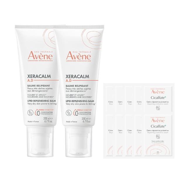 【Avene 雅漾官方直營】舒緩乾癢霜200ml 2入組(滋潤型)
