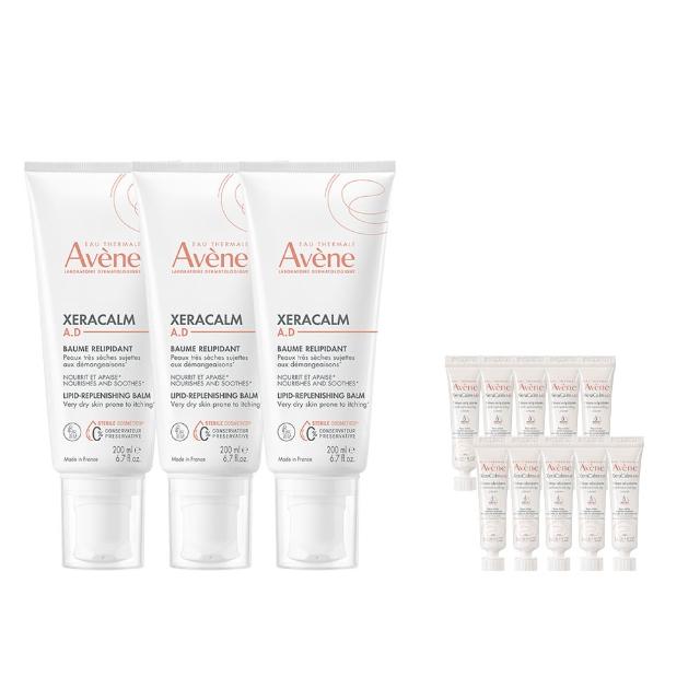 【Avene 雅漾官方直營】舒緩乾癢霜200ml 3入組(一般型/滋潤型 任選)