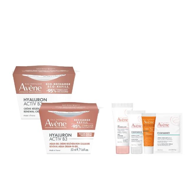 【Avene 雅漾官方直營】B3彈力透亮精華霜補充包2入組(清爽/一般款 任選)