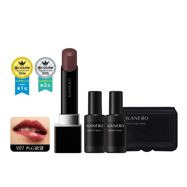 【Kanebo 佳麗寶】KANEBO 星燦嫣紅活力唇膏 3.7g(多色任選_大K_加贈輕透底妝組)