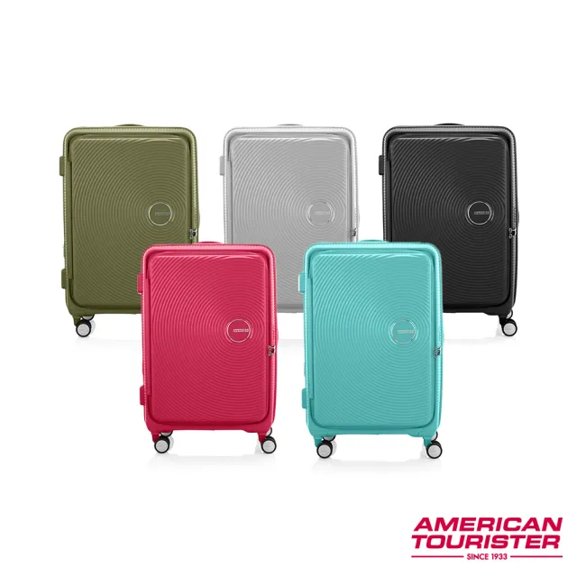 【AMERICAN TOURISTER 美國旅行者】28吋 CURIO 前開式/上掀式可擴充大容量輕量PP避震輪行李箱(多色可選)