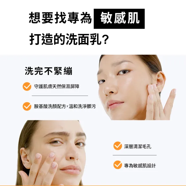 【Neutrogena 露得清】深層淨化洗面乳100g x4入(深層淨化/抗黑頭柔珠/保濕/透亮/抗痘/毛孔潔淨 6款任選)