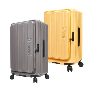 【Deseno 笛森諾】特洛伊PRO 29.5吋真空壓縮｜前開式煞車行李箱(雲霧灰/檸檬黃_不含真空壓縮機)