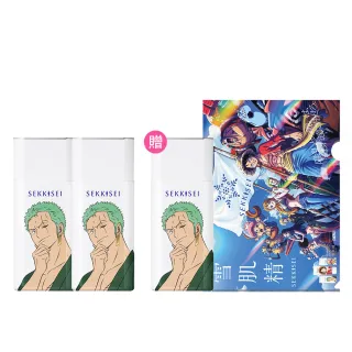 【KOSE 高絲】輕水感UV防曬乳60g(買2送1)