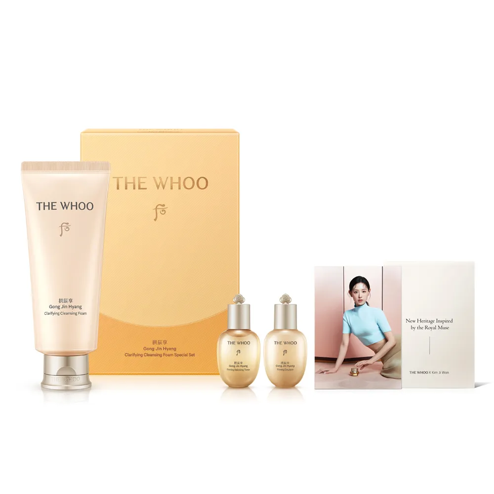 【WHOO 后】官方直營 拱辰享陰陽調和洗顏保養禮盒_Upgrade(洗顏乳180ml+滋養液20ml+清潤乳20ml)