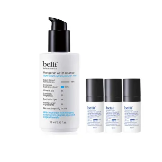 【belif】官方直營 匈牙利女王保濕水精華75ml
