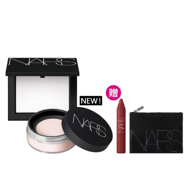 【NARS】裸光蜜粉囤貨組(裸光蜜粉+裸光蜜粉餅/小白餅/定妝蜜粉)