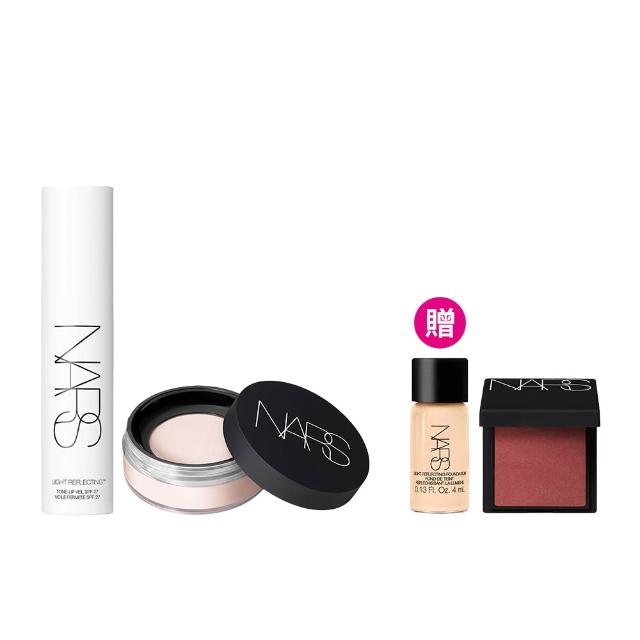 【NARS】24H亮顏定妝組(裸光蜜粉/裸光亮顏妝前凝乳)