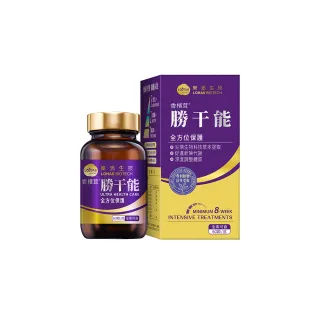 【樂活香檳茸】勝干能膠囊 60顆/盒 2入組 加贈10入超保甘體驗盒兩組(雙效保護  健康維持)