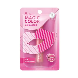 【曼秀雷敦】Magic Color粉漾變色潤唇膏-玫瑰粉