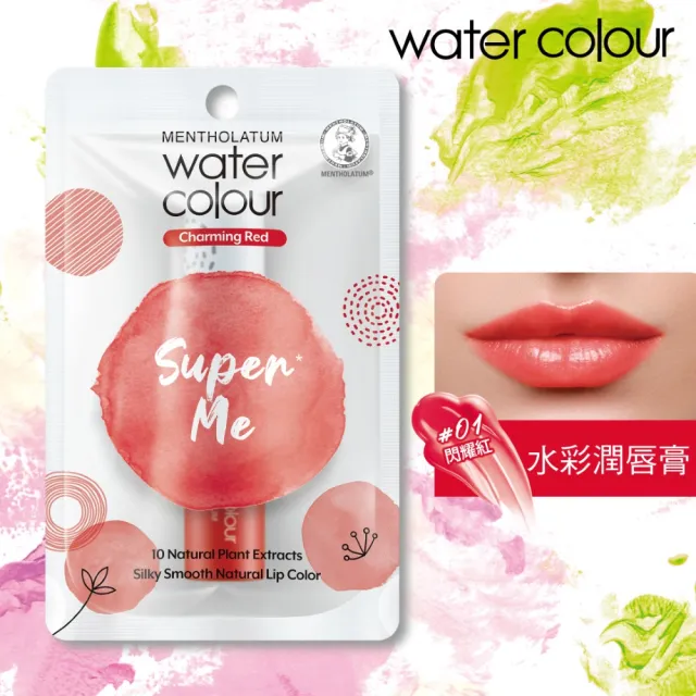 【曼秀雷敦】Water Color水彩潤唇膏 4款任選 閃耀紅/暖陽橙/甜戀粉/柔暮棕(滋潤修護 水潤光澤 輕柔呵護)
