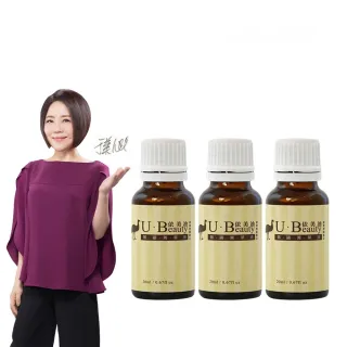 【U Beauty 澳洲依美油】于美人代言澳洲國寶鴯苗鳥菁華油20ml(3入搶購組)