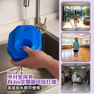 【索樂生活】匹克球揮拍訓練器 贈球一顆(匹克球回彈底座 匹克球練習座 帶繩 pickleball)
