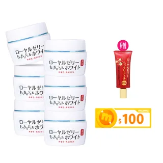 【OZIO 歐姬兒】蜂王乳QQ潤白凝露-75g/6入(美白淡斑All In One凝露)