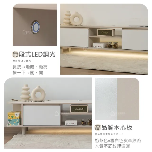 【時尚屋】[UT14]光蘊之境6尺LED燈電視櫃UT14-046+046A(台灣製/免組裝/電視櫃)