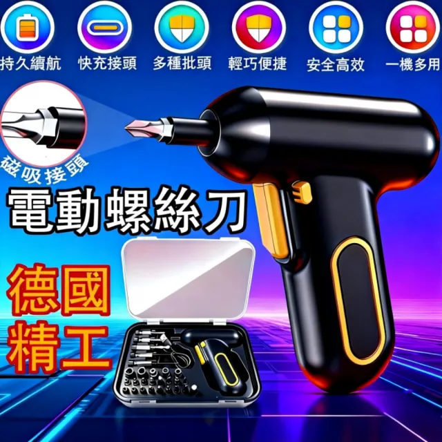【2026】無刷衝擊起子機推薦ptt》10款高評價人氣品牌排行榜 | BALIMAN情報局