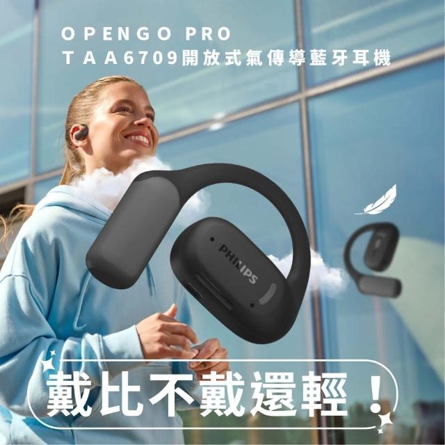 PHILIPS飛利浦 TAA6709 飛利浦 PHILIPS TAA6709 藍芽耳機,採用耳掛式設計,適合運動使用,具防潑水及防水功能,藍芽 5.4 版本傳輸穩定,內建麥克風支援通話,TYPE-C 充電埠相容 Android iOS 通用系統,重量僅 140g,黑色系或白色系選擇,一年保固,BSMI 認證 R33037,中國製造的專業耳機選擇。