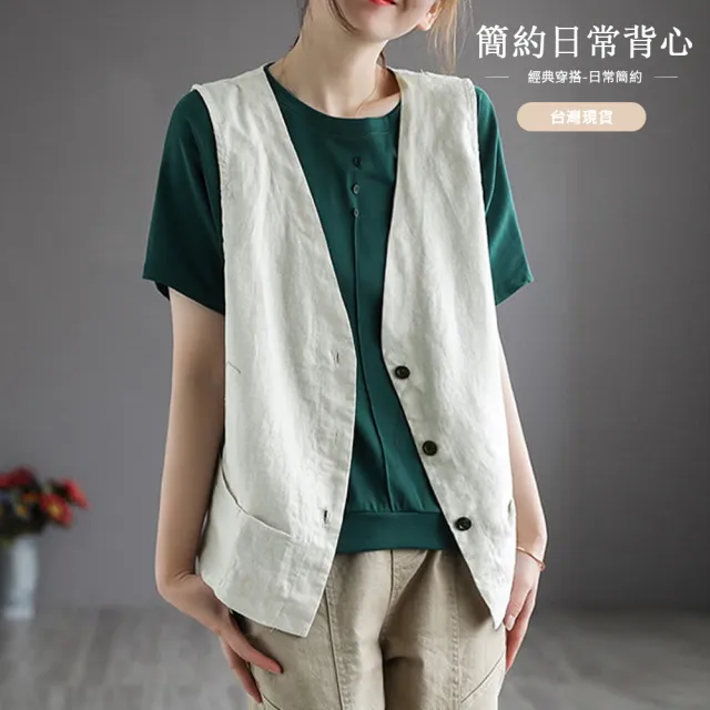 【JC Collection】☆台灣現貨☆棉麻單排釦外搭背心|輕鬆好搭款(黑色、麻色、紫紅色)