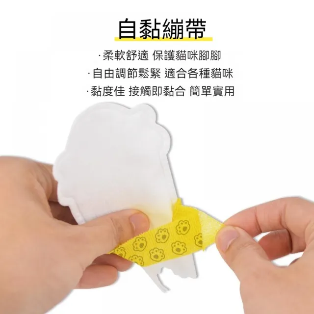 【Pet Universe 多寵宇宙】拋棄式寵物鞋-單帶防水款-S(貓咪鞋子 貓鞋子 貓腳套 貓咪鞋 貓咪腳套 貓爪套)