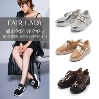 【FAIR LADY】美式復古休閒鞋｜經典撞色 輕量後底(多款 均一價 女鞋)