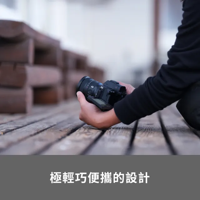 【SONY 索尼】16mm SEL16F18G 大光圈超廣角定焦鏡(公司貨 保固 24個月)