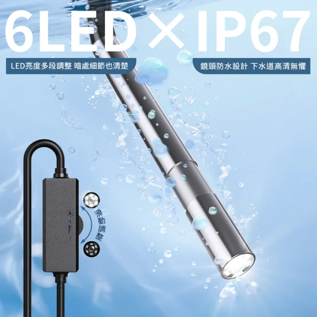 防水內視鏡 630-MVB5003.9 手機內窺鏡 工業內視鏡 管道內視鏡 工業內窺鏡(手機鏡頭 高清內窺鏡)