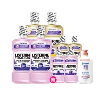 【Listerine 李施德霖】全效護理除菌/全效護齦漱口水無酒精配方(750mlx4贈250mlx4)