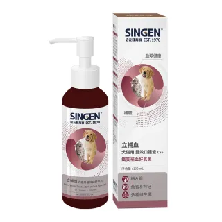 【SINGEN 信元發育寶】犬貓雙效造血配方口服液100ml/罐(貓狗保健/營養補充/補血保健/術後犬貓)