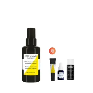 【Sisley 希思黎】官方直營 Hair Rituel 賦活重升修護精華油100ml(髮油/修護/護髮油)