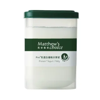 【馬修嚴選】Pro+乳蛋白優格分享號960g 4入(牛奶蛋白增量、優質蛋白質補充推薦)