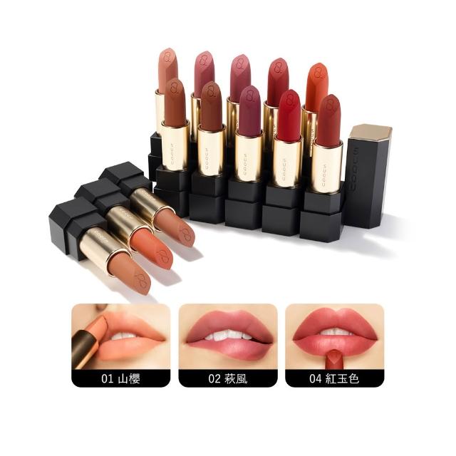 日本原裝進口,SUQQU 晶採透霧唇膏4g,品牌直營.品質保證,請消費者安心購買。儲存期限、有效期限請詳見產品包裝標示。儲存方法:避免陽光直射,請置於陰涼處。注意事項:1、使用後若有過敏請即刻停止使用。 2、請勿放置日曬或高溫處,以免商品變質。 3、顏色因電腦螢幕設定差異會略有不同,以實際商品顏色為準。 4、依照消費者保護法規定,消費者均享有產品到貨七天猶豫期之權益。 SUQQU 晶采透霧唇膏