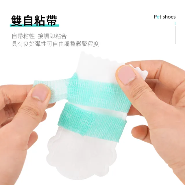 【Pet Universe 多寵宇宙】拋棄式寵物鞋-止滑防水款-S(狗狗鞋子 狗鞋子 狗狗鞋 小狗鞋子 狗狗腳套 狗腳套)