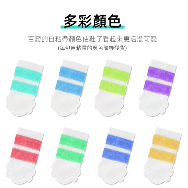【Pet Universe 多寵宇宙】拋棄式寵物鞋-止滑防髒款-M(狗狗鞋子 狗鞋子 狗狗鞋 小狗鞋子 狗狗腳套 狗腳套)