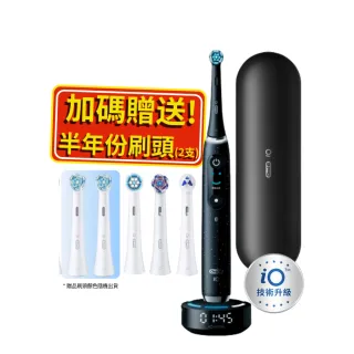 【德國百靈Oral-B-】iO10 微磁電動牙刷-曜石黑