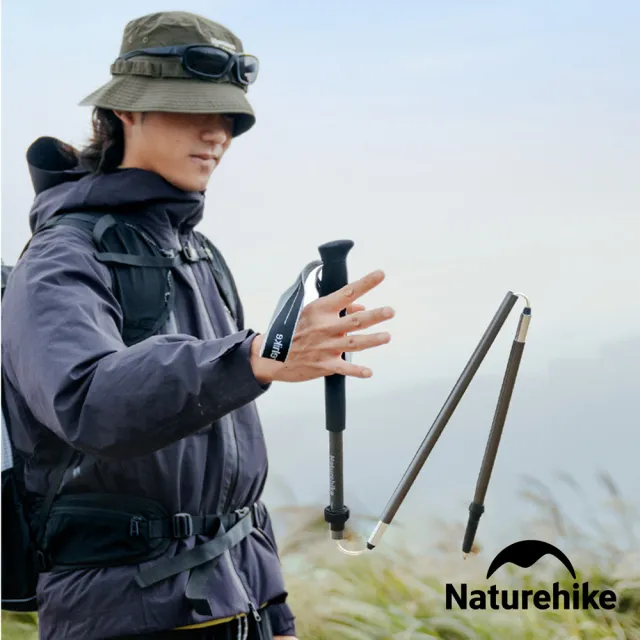 【Naturehike】超值2入組 輕風UL碳纖維鋁合金四節折疊登山杖 DS017(台灣總代理公司貨)