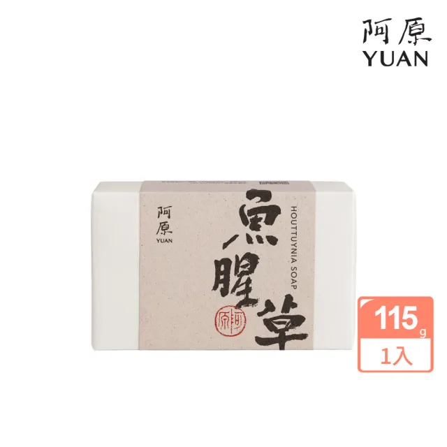 【2026】廣藿香精油推薦10款高評價廣藿香精油品牌排行 | BALIMAN情報局