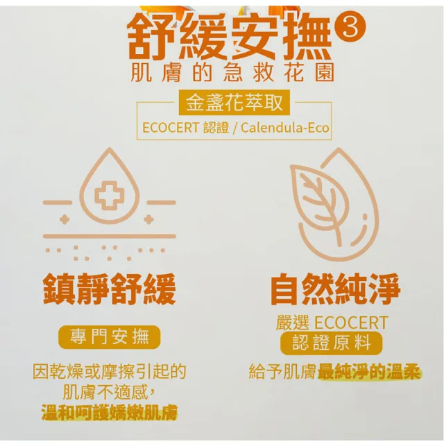 【古寶無患子】液態爽身粉乳液100g(舒緩紅屁屁/舒緩肌膚/神經醯胺/潤澤修護)