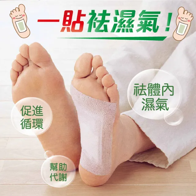 【Sunlus 三樂事】日本竹酢保健貼布24入/盒X2盒(共48入)