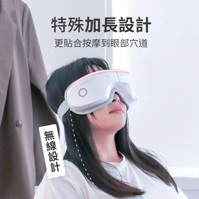 【3ZeBra 三隻斑馬】5C熱敷按摩眼罩 至尊款(無線眼部按摩器 熱敷眼罩 春節/過年/尾牙送禮)