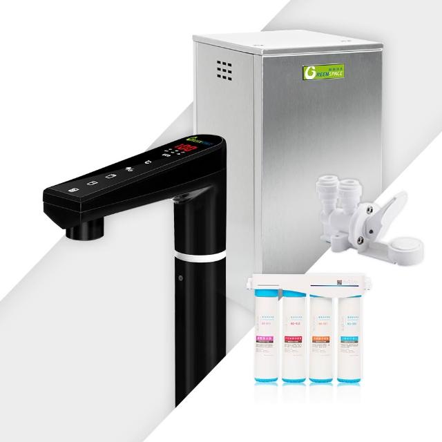 【藍海淨水】GS-1800 冷熱簡約觸控式廚下型飲水機（極致黑）+BO-8112 Pro 雙倍抑菌專業級淨水系統