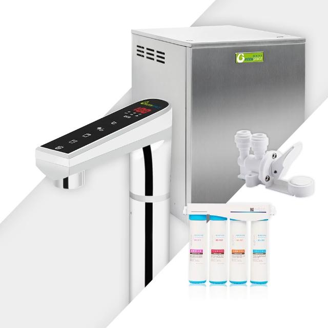 【藍海淨水】GS-1900 冰冷熱簡約觸控式廚下型飲水機（星際銀）+BO-8112 Pro 雙倍抑菌專業級淨水系統