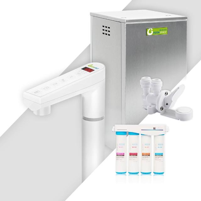 【藍海淨水】GS-2001醫療級316不鏽鋼冷熱時尚觸控式廚下型飲水機(簡約白)+BO-8112 Pro 雙倍抑菌淨水系統