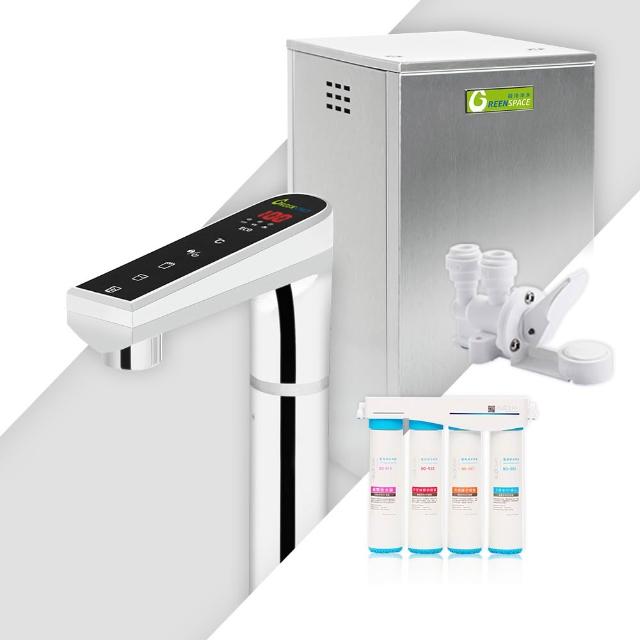 【藍海淨水】GS-2001醫療級316不鏽鋼冷熱時尚觸控式廚下型飲水機(星際銀)+BO-8112 Pro 雙倍抑菌淨水系統