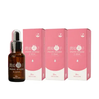 【URUHIMEMOMOKO 潤姬桃子】S1精華液(30ml X 3入瓶裝 10%菸鹼醯胺、積雪草)