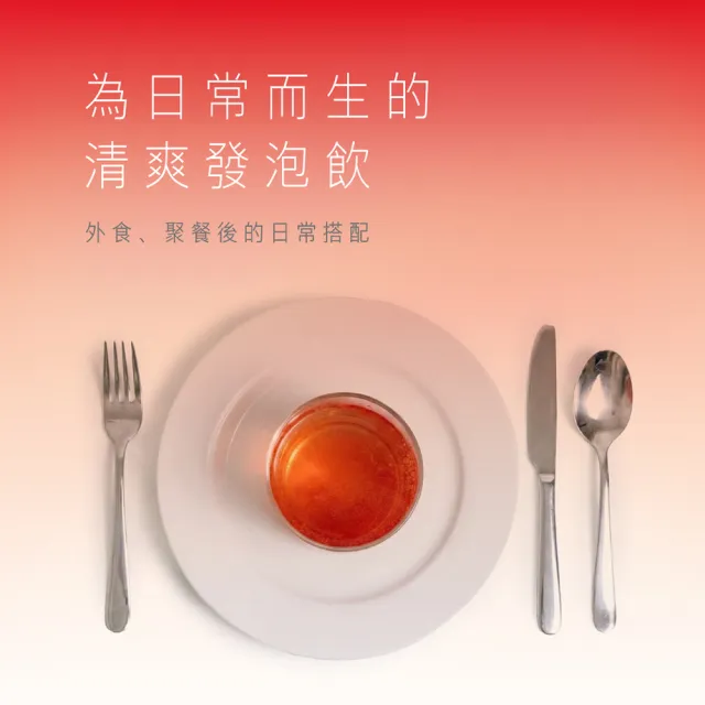 【專注唯一】專注唯一  官方授權Beauty Style 不油自主 油切發泡錠(一管14錠)