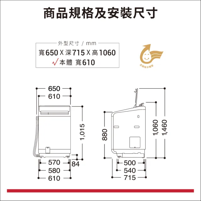 【HITACHI 日立】12KG日製變頻直立洗脫烘洗衣機(BWDX120EJ-W)