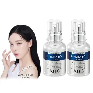 【AHC】買一送一★瞬效B5微導玻尿酸保濕精華液30ml(B5/玻尿酸/保濕/新客入手組)