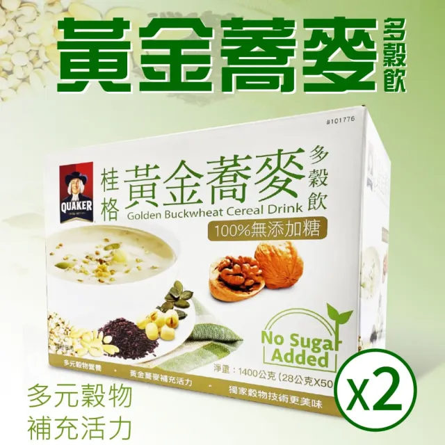 【2026】桂格燕麥推薦｜10款高評價人氣品牌排行榜 | BALIMAN情報局