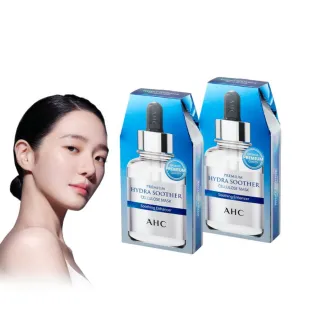 【AHC】安瓶精華天絲纖維面膜 玻尿酸保濕5片/盒 2入組(缺水暗沉救星/修護面膜)