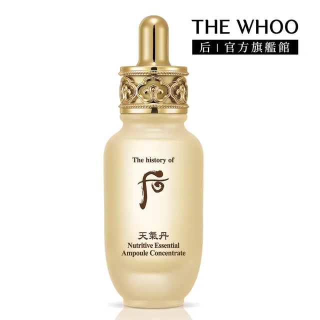 【WHOO 后】官方直營 天氣丹華炫水潤精萃30ml